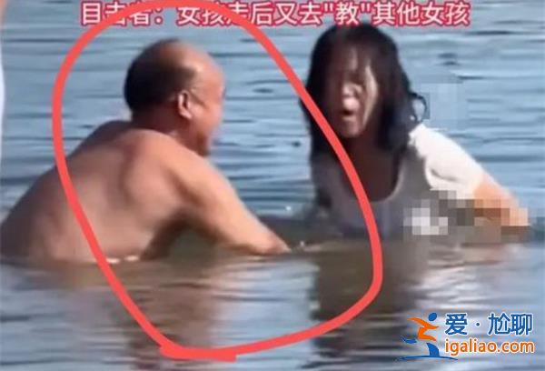 大爺疑假教游泳偷摸女孩，大爺會(huì)受到什么處罰呢[突然起火]？