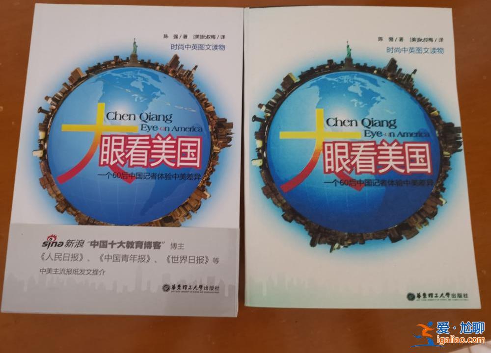 作者在淘寶上買到自己的盜版書 平臺(tái)判定“不退貨不能退款”？