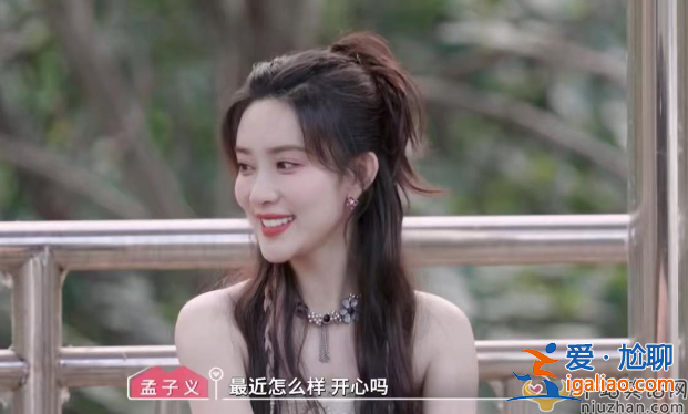 何超蓮曝婚后生活!結(jié)婚3個(gè)月和竇驍分居1個(gè)月