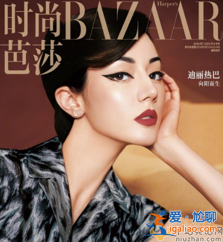 迪麗熱巴惹爭(zhēng)議!迪奧定制妝容遭吐槽，疑似得罪造型師