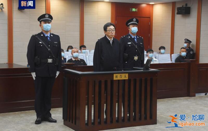 結(jié)交政治騙子的 “老虎” 無(wú)期！同地任職女“老虎”已獲刑？