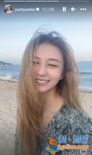 邱淑貞女兒罕見(jiàn)曝光!海邊秀白皙美腿，與皇室公主相擁顯親密