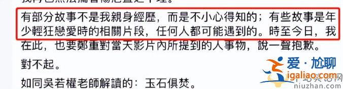 黃子佼發(fā)長(zhǎng)文后續(xù)！曝現(xiàn)場(chǎng)失禁羞愧質(zhì)問妻子為何救他