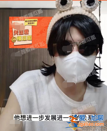 曝知名童星性騷擾女藝人！多信息指向張一山