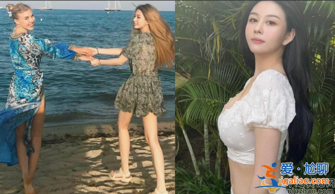 邱淑貞女兒罕見(jiàn)曝光!海邊秀白皙美腿，與皇室公主相擁顯親密