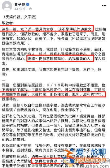黃子佼發(fā)長(zhǎng)文后續(xù)！曝現(xiàn)場(chǎng)失禁羞愧質(zhì)問妻子為何救他