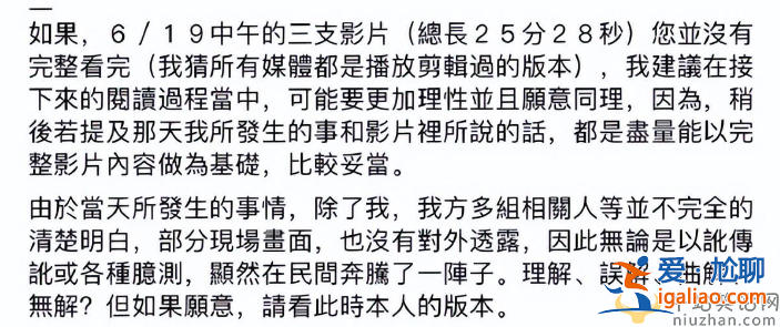 黃子佼發(fā)長(zhǎng)文后續(xù)！曝現(xiàn)場(chǎng)失禁羞愧質(zhì)問妻子為何救他