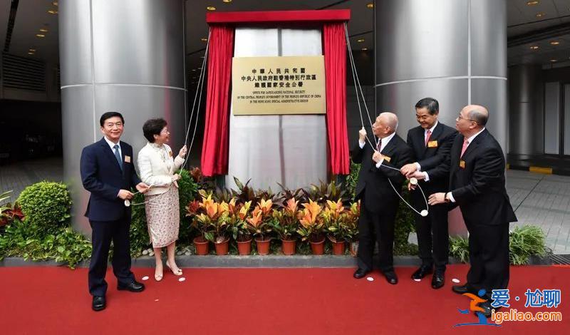 中央四大駐港機構(gòu)之一迎來新任“一把手” 前任半年前已調(diào)離？