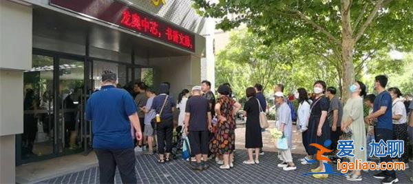 濟南“公務員小區(qū)”上千套房源出售，或致二手房降價[上千套房源]？