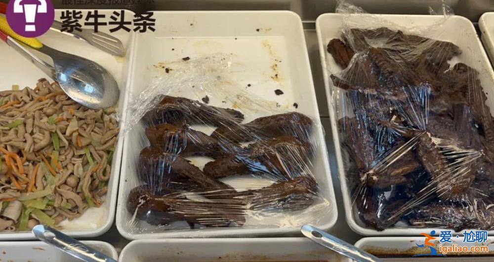 食堂飯菜異物是鴨子眼球鞏膜？現(xiàn)場(chǎng)實(shí)測(cè)鴨眼球鞏膜比鴨眼外表大數(shù)倍？