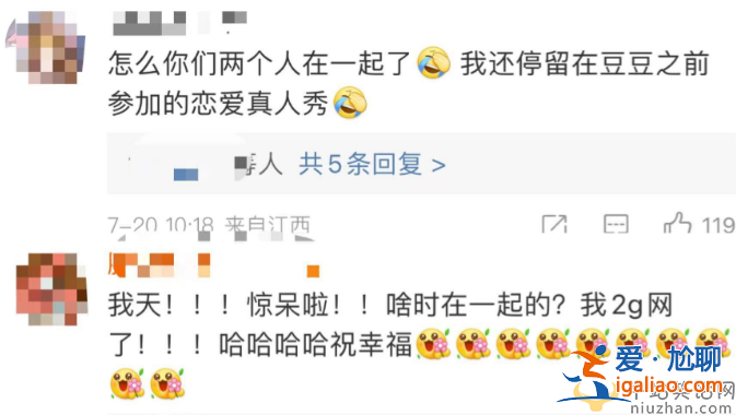 孫楊張豆豆官宣結婚!曬登記照滿臉幸福，獲得網(wǎng)友們一片祝福