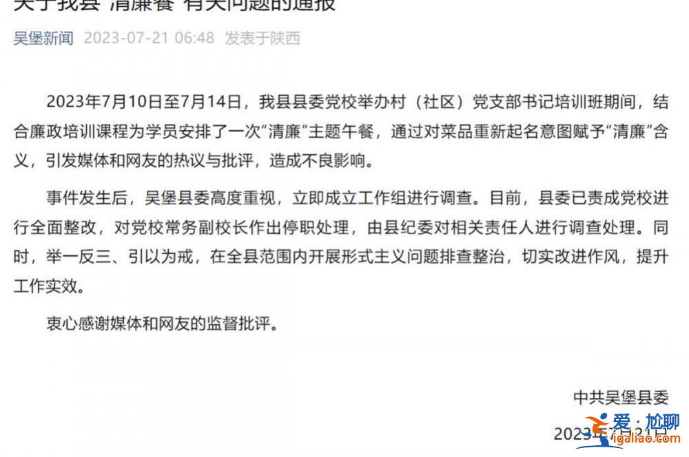 是不折不扣的“低級(jí)紅”？
