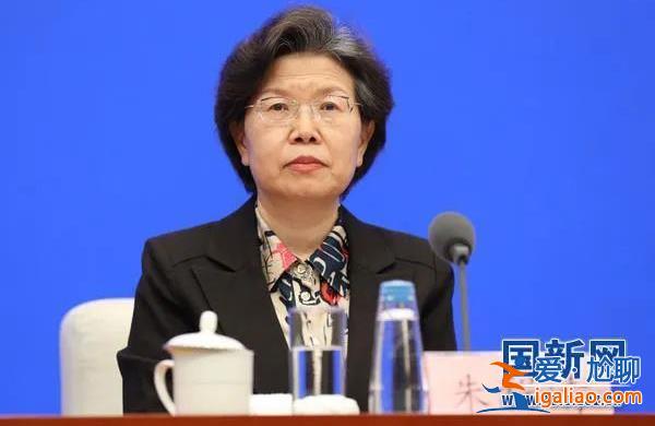 這位“女將”有新職！疫情初期曾作為中央指導(dǎo)組成員南下武漢？