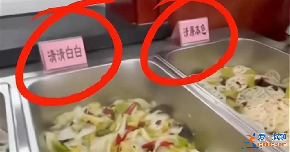 是不折不扣的“低級(jí)紅”？