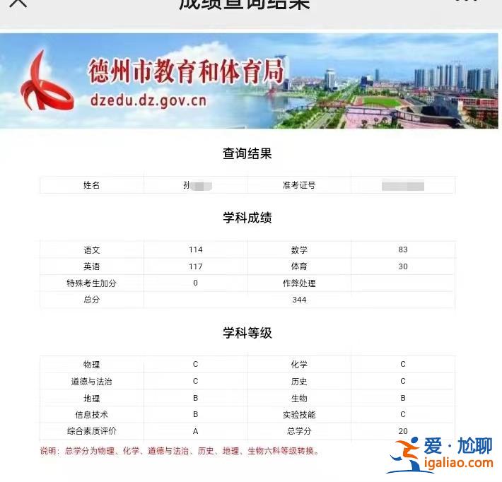 答題卡不是孩子的？