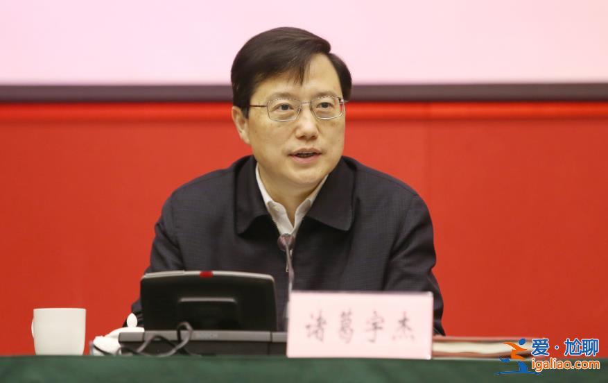 出身金融系統(tǒng)的吳清任上海市委副書記 省級黨委副書記今年已有4人履新？