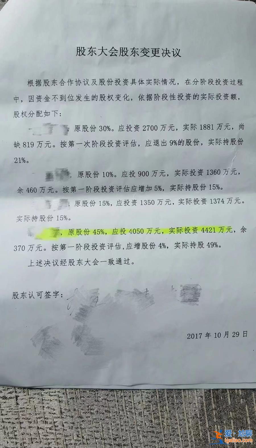 淄博一退休干部涉侵占養(yǎng)老院資產(chǎn)超400萬 偵查2年退休金正常發(fā)放？