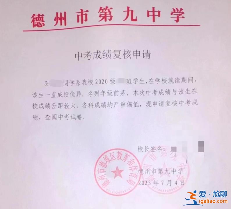 答題卡不是孩子的？