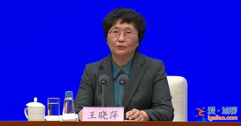 這位“女將”有新職！疫情初期曾作為中央指導(dǎo)組成員南下武漢？