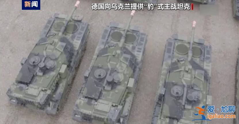 德公司若在烏建兵工廠 將成合法打擊目標(biāo)？