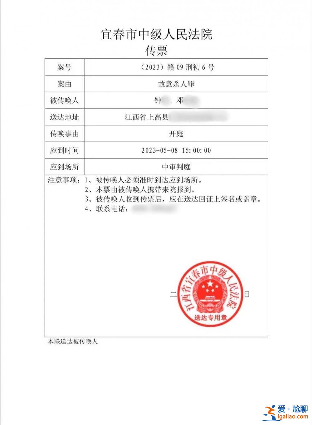 初中女生遭同學(xué)強(qiáng)奸殺害案嫌犯被判無(wú)期 法院僅支持5.5萬(wàn)元民事索賠？