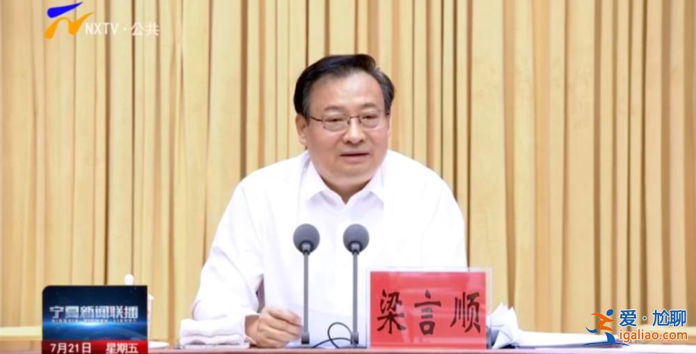 關(guān)鍵節(jié)點 11位省級黨委書記 同一天有個統(tǒng)一動作？
