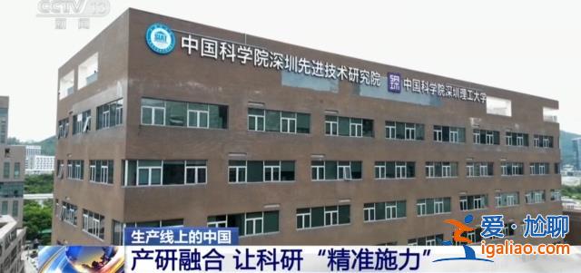 突破國外長期封鎖 國產(chǎn)核磁共振儀器研制成功開始量產(chǎn)？
