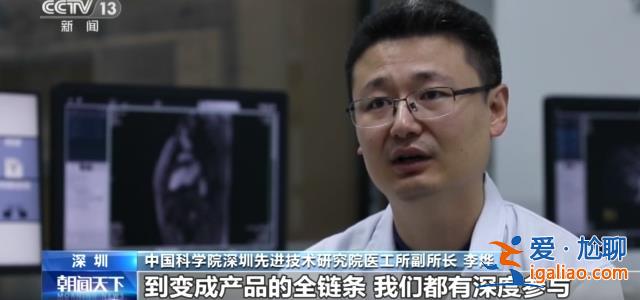 突破國外長期封鎖 國產(chǎn)核磁共振儀器研制成功開始量產(chǎn)？