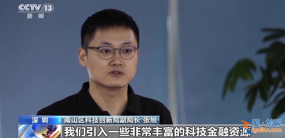 突破國外長期封鎖 國產(chǎn)核磁共振儀器研制成功開始量產(chǎn)？