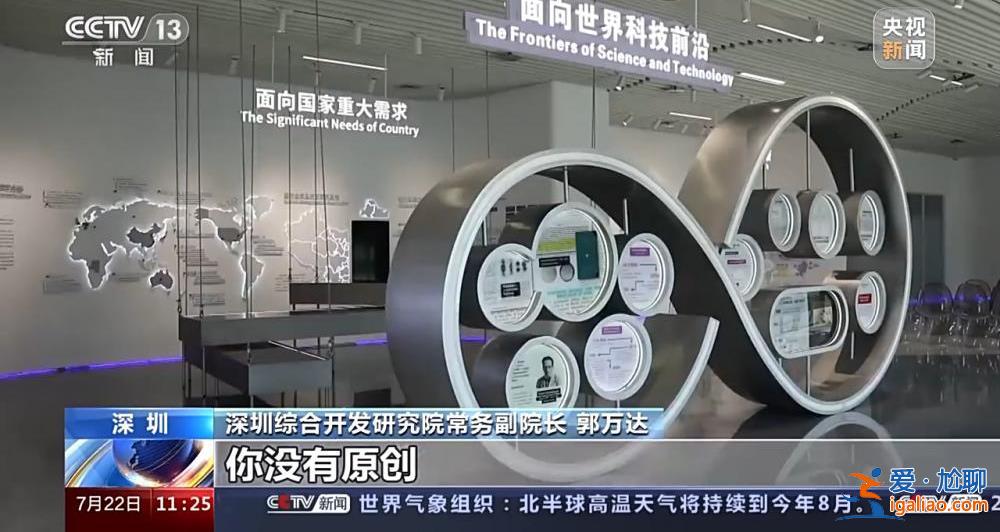 突破國外長期封鎖 國產(chǎn)核磁共振儀器研制成功開始量產(chǎn)？