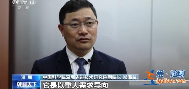 突破國外長期封鎖 國產(chǎn)核磁共振儀器研制成功開始量產(chǎn)？