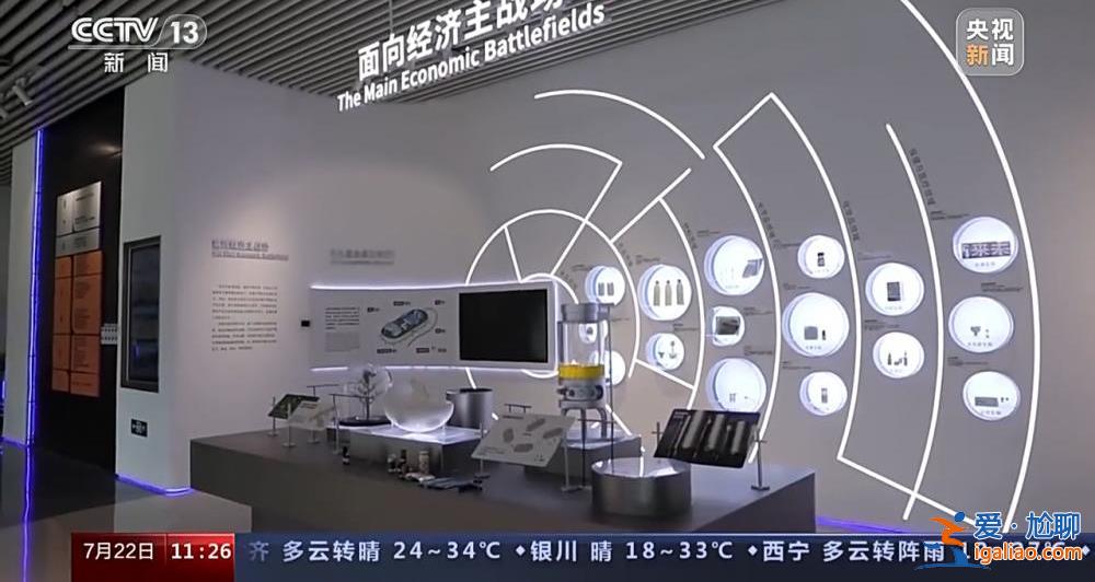 突破國外長期封鎖 國產(chǎn)核磁共振儀器研制成功開始量產(chǎn)？