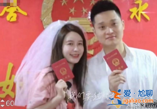 張大奕結(jié)婚了嗎?小腹微凸疑有孕，男方被指笑容牽強