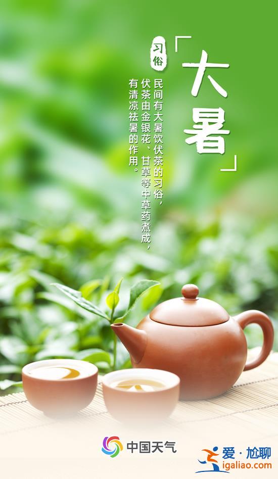 全年最熱節(jié)氣來了 全國近三分之一區(qū)域高溫最大值出現(xiàn)在大暑？
