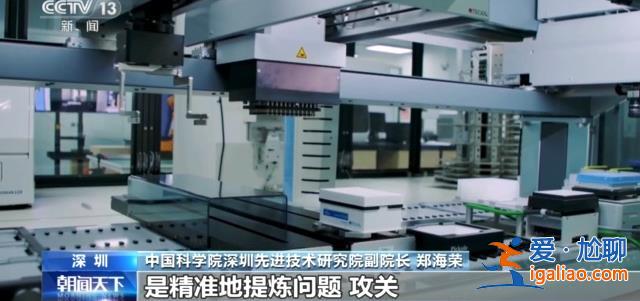 突破國外長期封鎖 國產(chǎn)核磁共振儀器研制成功開始量產(chǎn)？