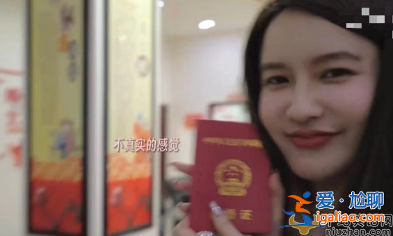 張大奕結(jié)婚了嗎?小腹微凸疑有孕，男方被指笑容牽強