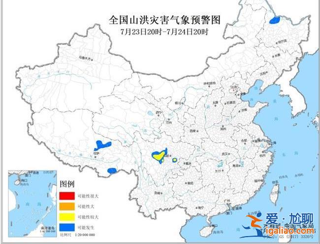 暴雨藍(lán)色預(yù)警！四川重慶貴州等11省區(qū)市部分地區(qū)有大到暴雨？