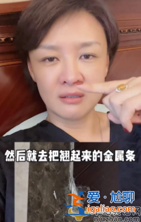 李小萌突發(fā)意外!腳被鋼條穿透鮮血直流太嚇人