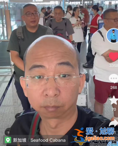巨興茂近況曝光！游新加坡露黑牙太邋遢