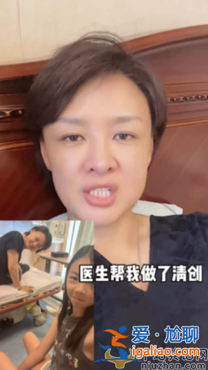 李小萌突發(fā)意外!腳被鋼條穿透鮮血直流太嚇人