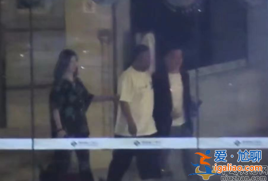 賈冰深夜外出聚餐，美女主動(dòng)挽手賈冰不理睬
