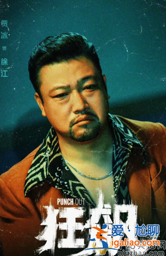 賈冰深夜外出聚餐，美女主動(dòng)挽手賈冰不理睬