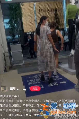 那英被網(wǎng)暴后首次現(xiàn)身！與女兒逛店接地氣