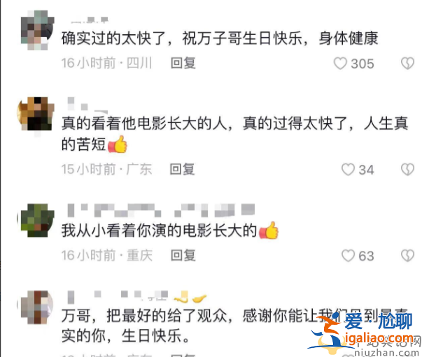 萬梓良慶生罕曝近況！身材發(fā)福得糖尿病仍煙酒不忌