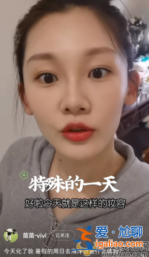 鄭愷一家四口罕見同框，苗苗身材纖瘦小蠻腰搶鏡