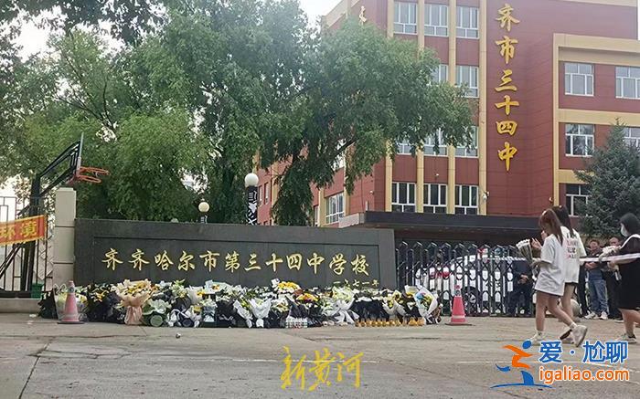 女兒是來(lái)訓(xùn)練的外校學(xué)生 有女教練遇難？