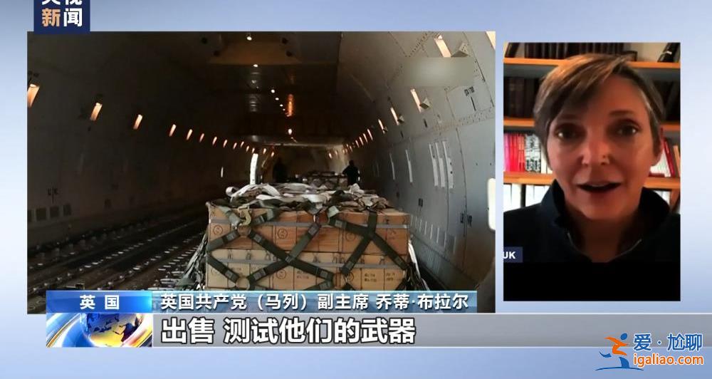 美國國防部承諾向軍火商支付巨額資金 用于向?yàn)蹩颂m提供武器？