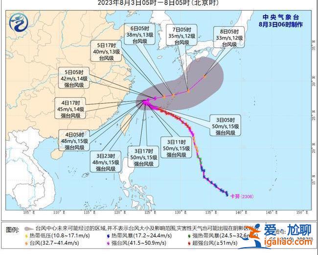 臺風(fēng)“卡努”逼近我國東部沿海 將現(xiàn)持續(xù)風(fēng)雨？