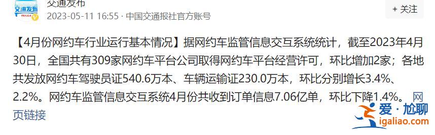 曾連續(xù)出車24天 平臺(tái)要求每月出車15天且不能請假？