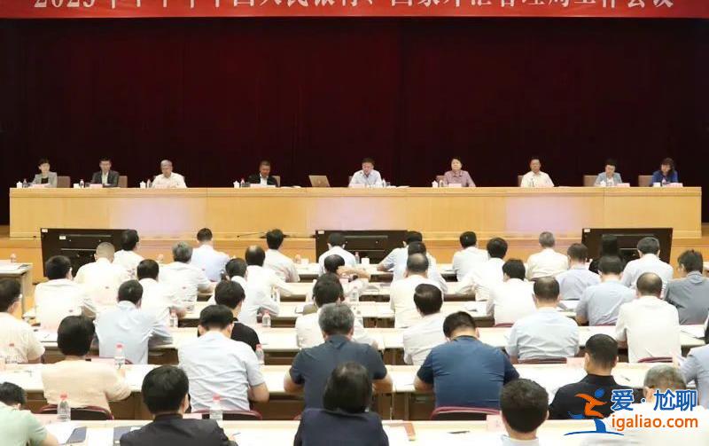 央行行長(zhǎng)潘功勝召開會(huì)議 新組建的“中字頭”機(jī)構(gòu)應(yīng)邀派人到場(chǎng)？